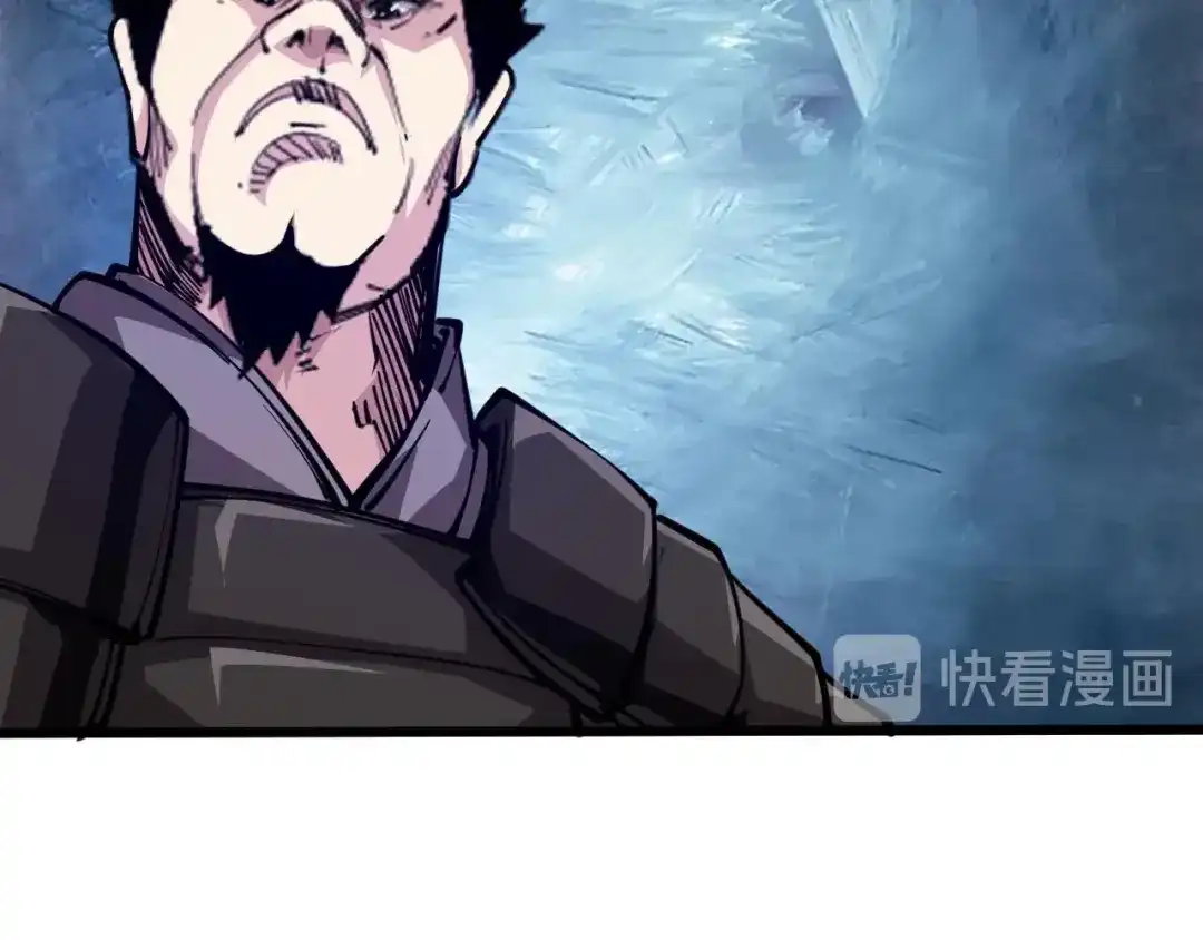 御天神帝 第48话 重要的人！ 第80页
