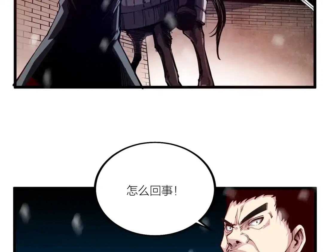 御天神帝 第48话 重要的人！ 第82页