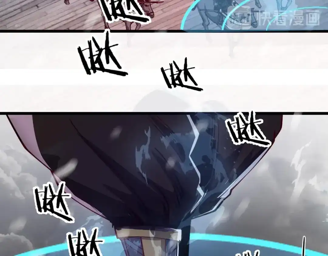 御天神帝 第48话 重要的人！ 第89页