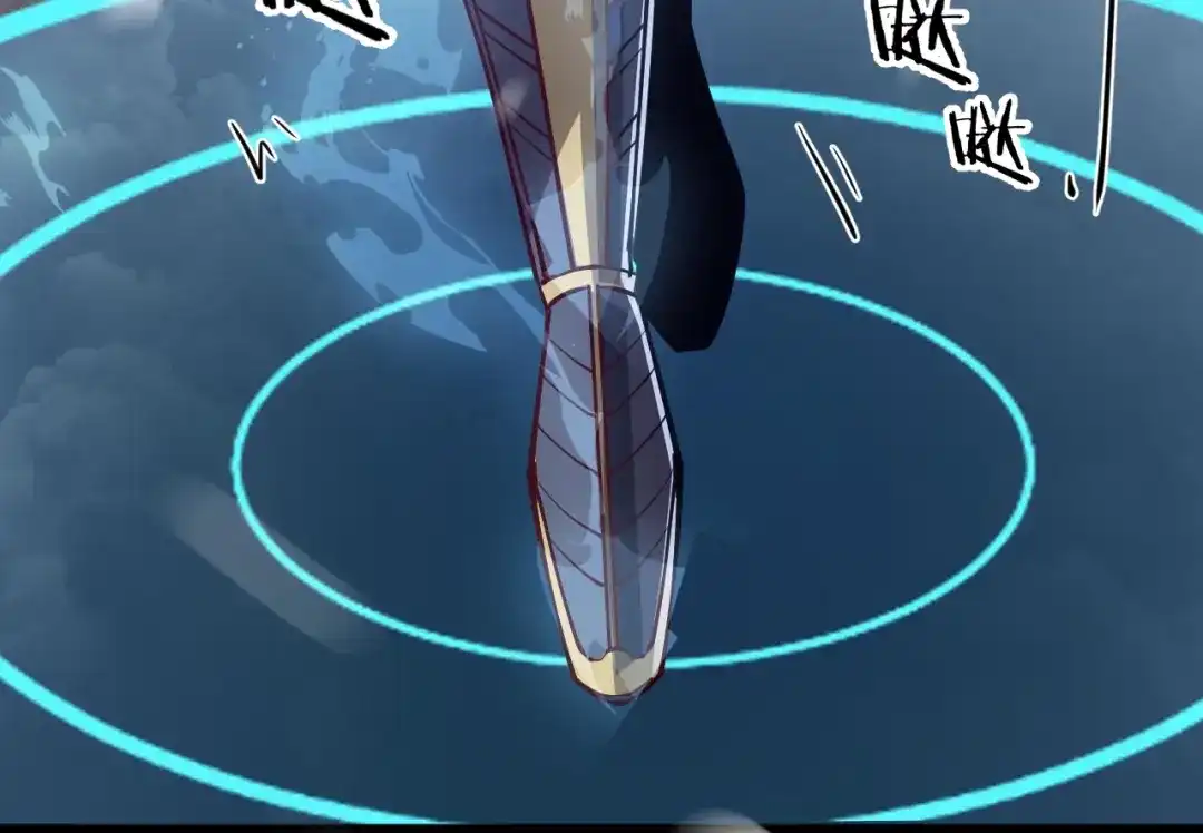 御天神帝 第48话 重要的人！ 第90页