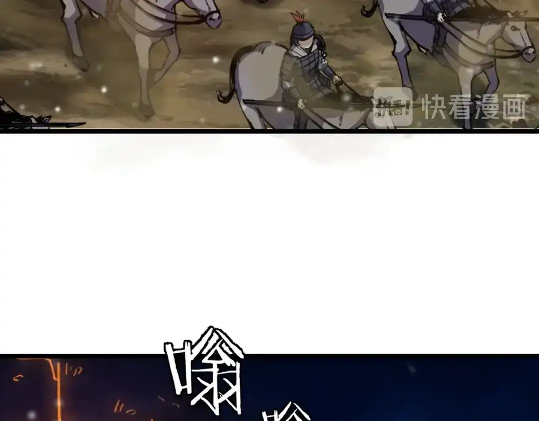 御天神帝 第48话 重要的人！ 第98页