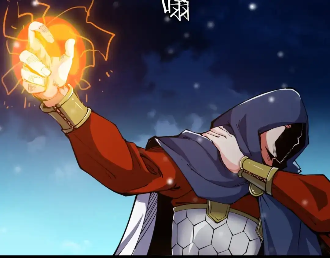 御天神帝 第48话 重要的人！ 第99页