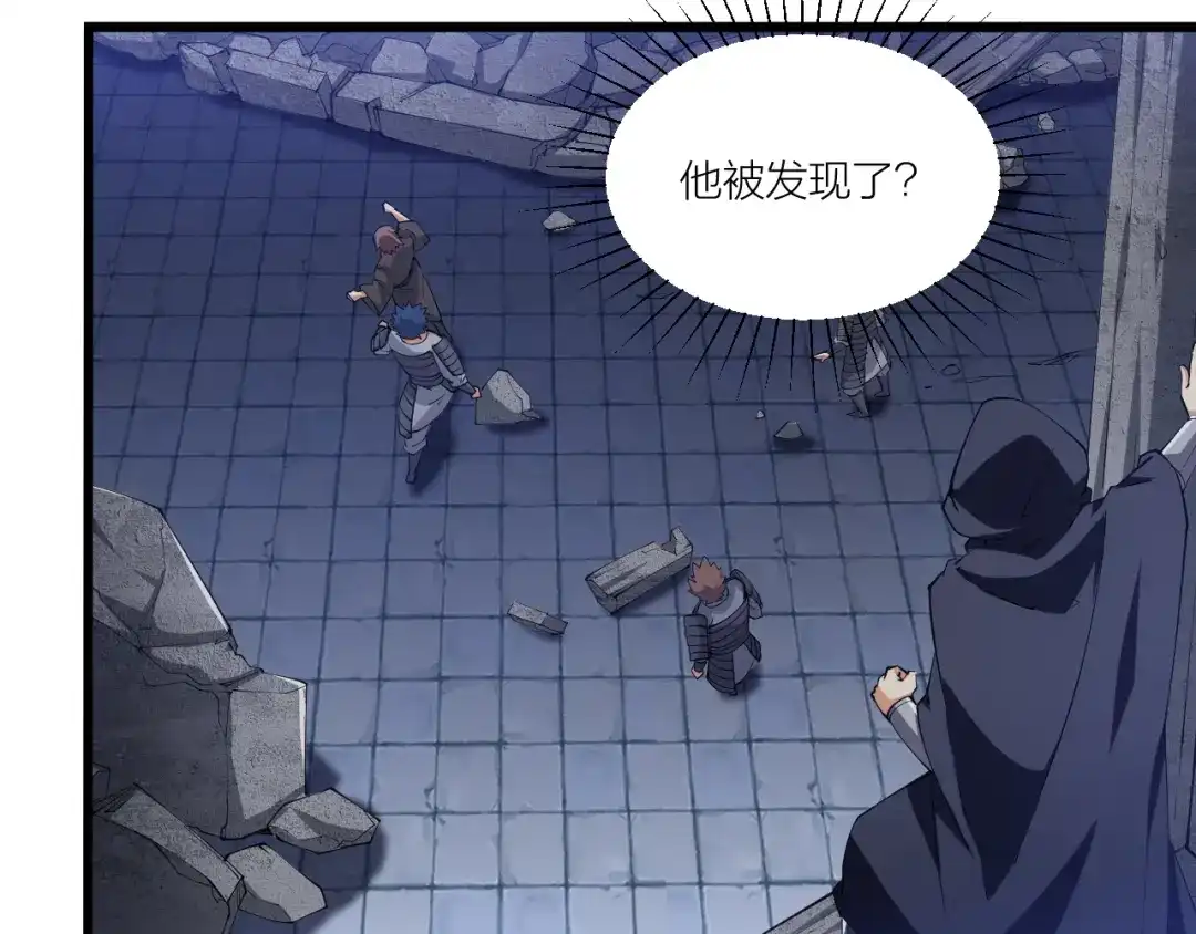 御天神帝 第49话 40米大斧！ 第28页