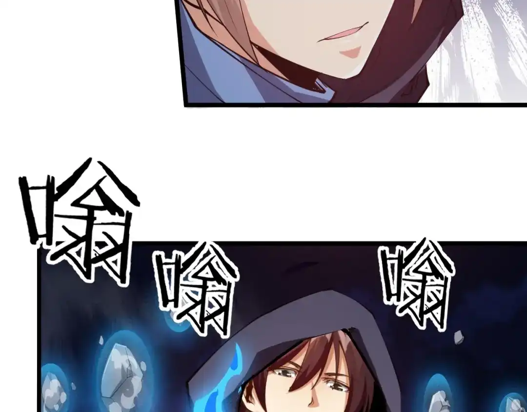 御天神帝 第49话 40米大斧！ 第34页