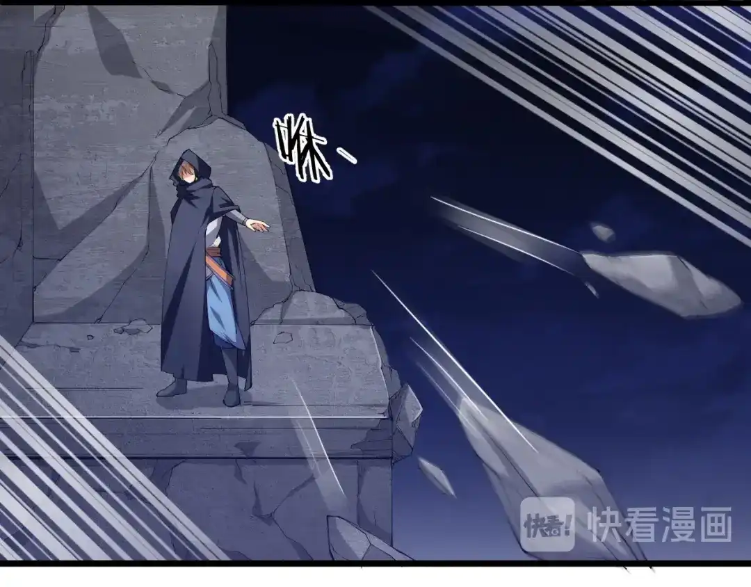 御天神帝 第49话 40米大斧！ 第37页