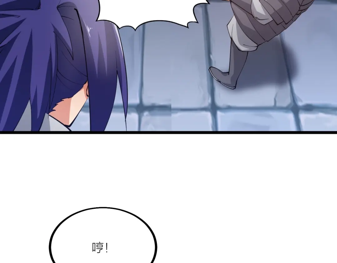 御天神帝 第49话 40米大斧！ 第41页