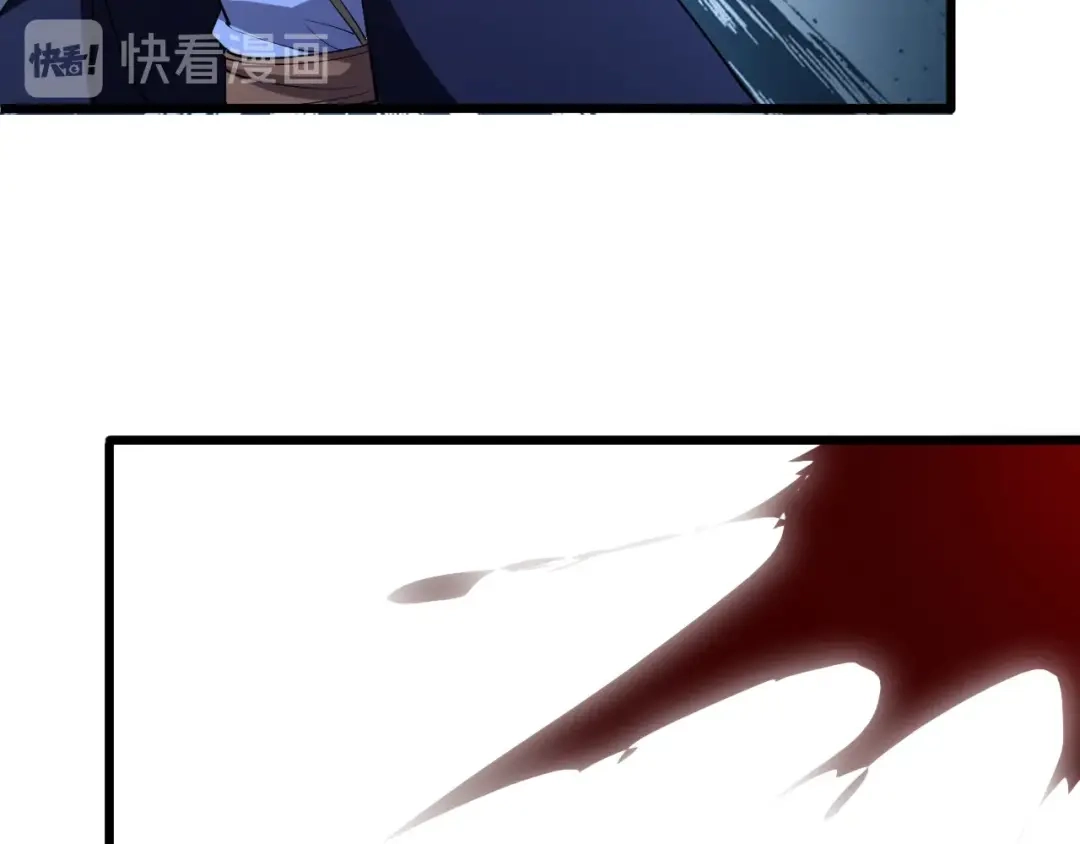御天神帝 第49话 40米大斧！ 第71页