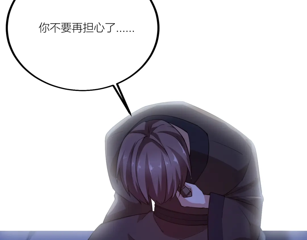 御天神帝 第49话 40米大斧！ 第74页