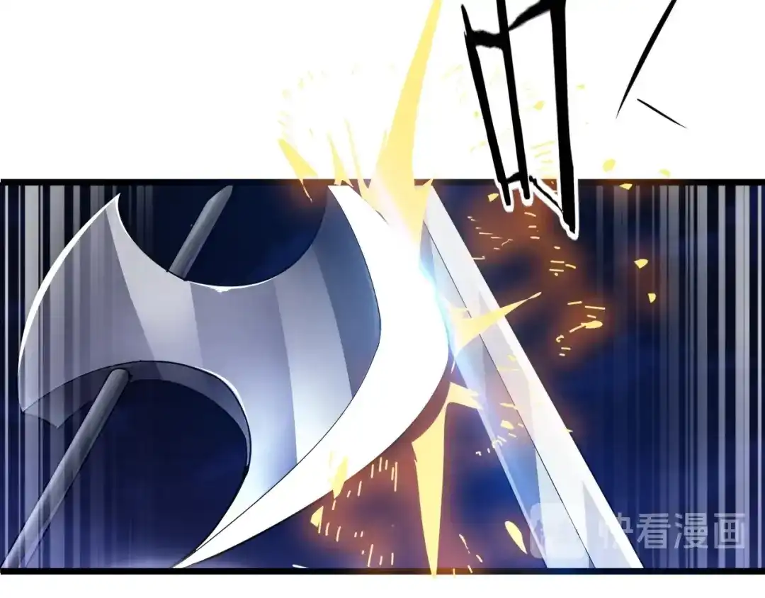 御天神帝 第49话 40米大斧！ 第81页