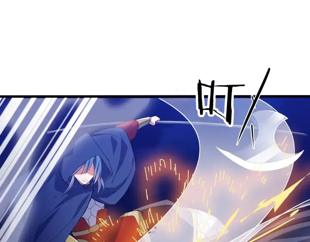 御天神帝 第49话 40米大斧！ 第82页