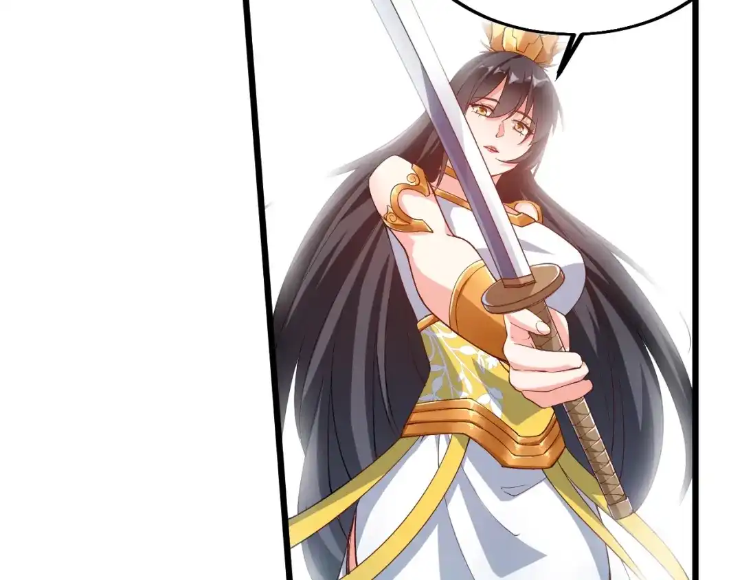 御天神帝 第49话 40米大斧！ 第88页
