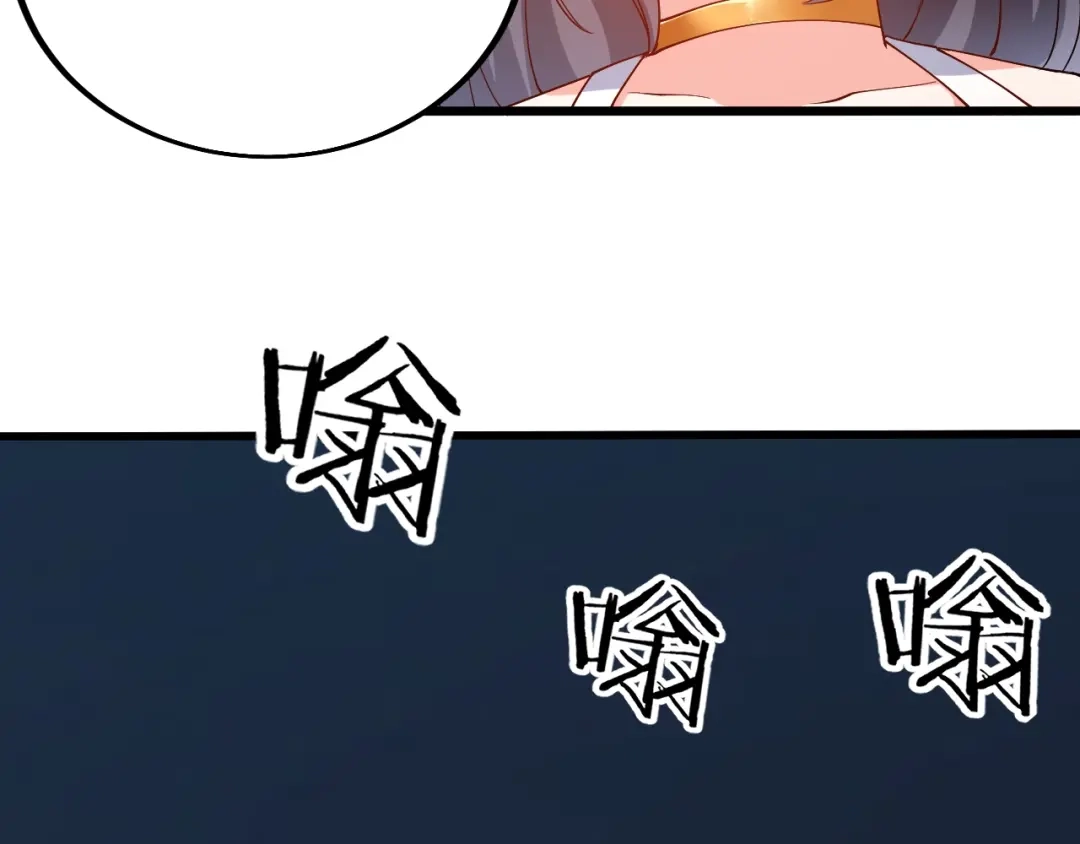 御天神帝 第49话 40米大斧！ 第96页