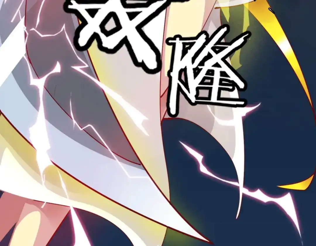 御天神帝 第50话 拉我入伙？ 第20页