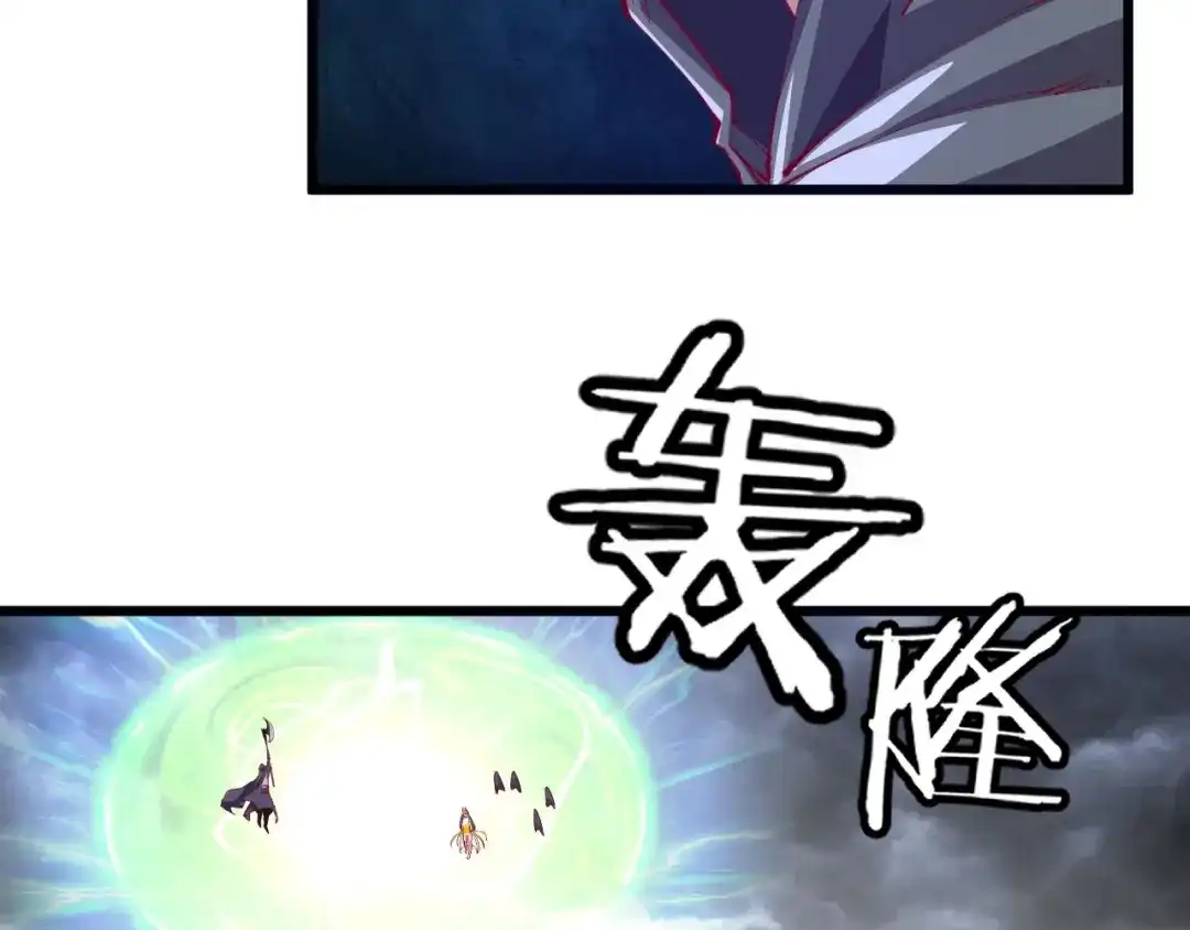 御天神帝 第50话 拉我入伙？ 第23页