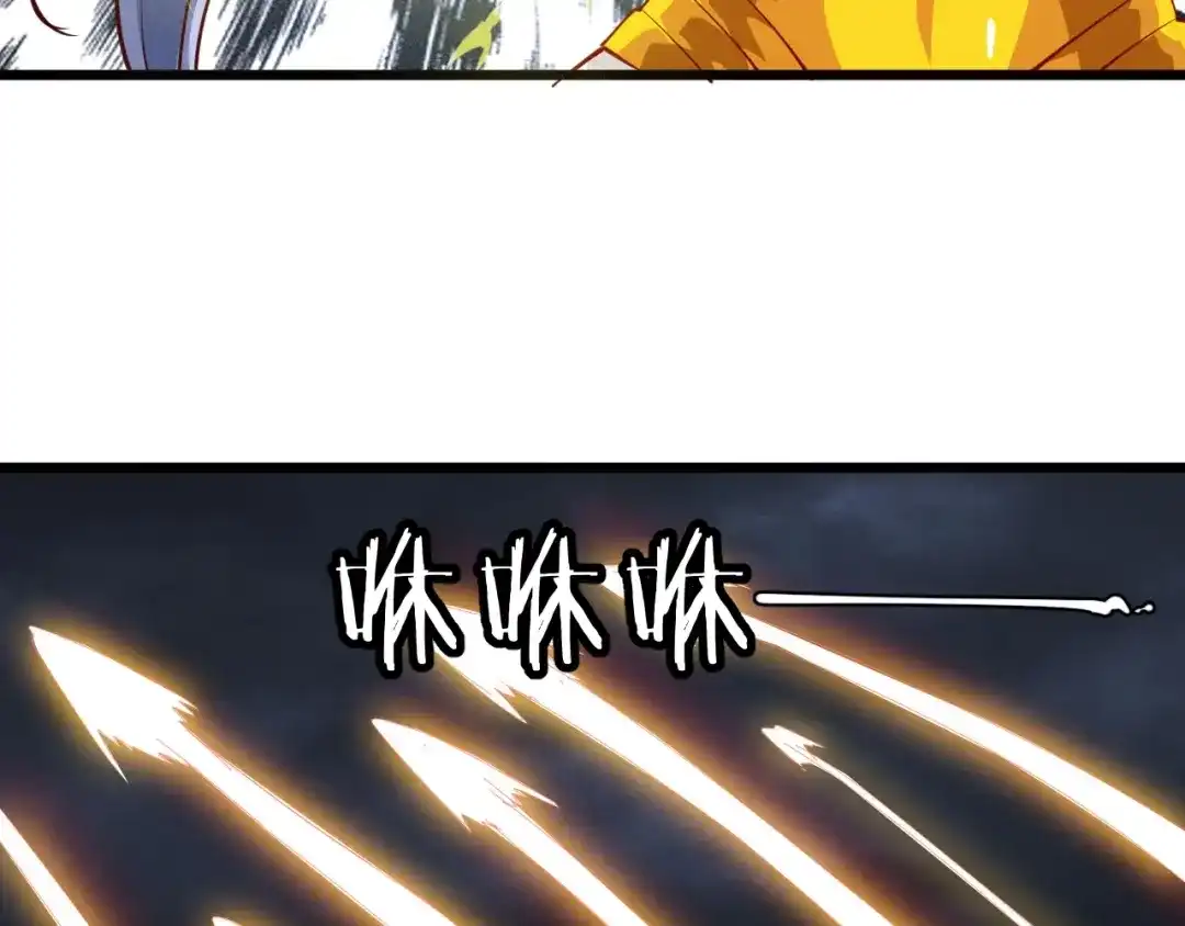 御天神帝 第50话 拉我入伙？ 第28页