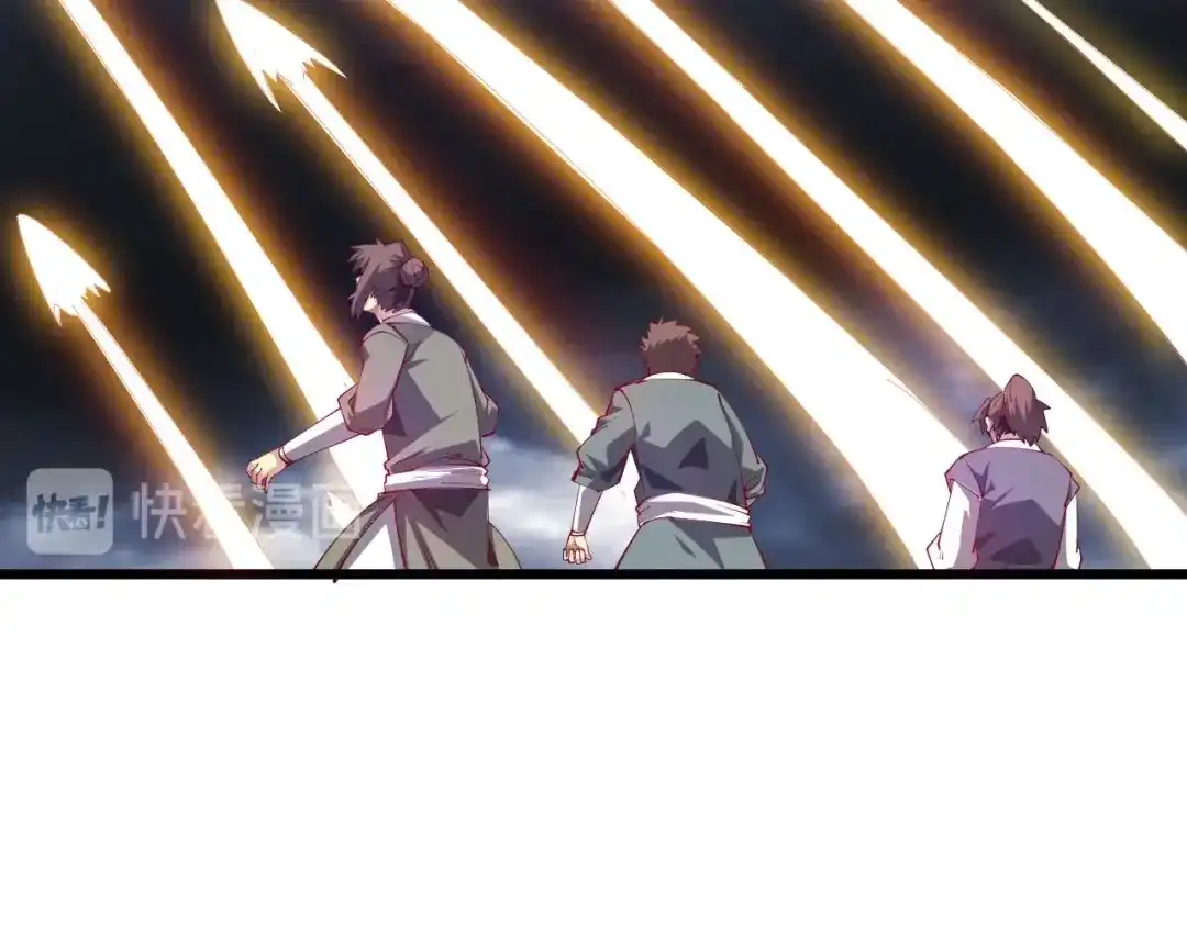 御天神帝 第50话 拉我入伙？ 第29页