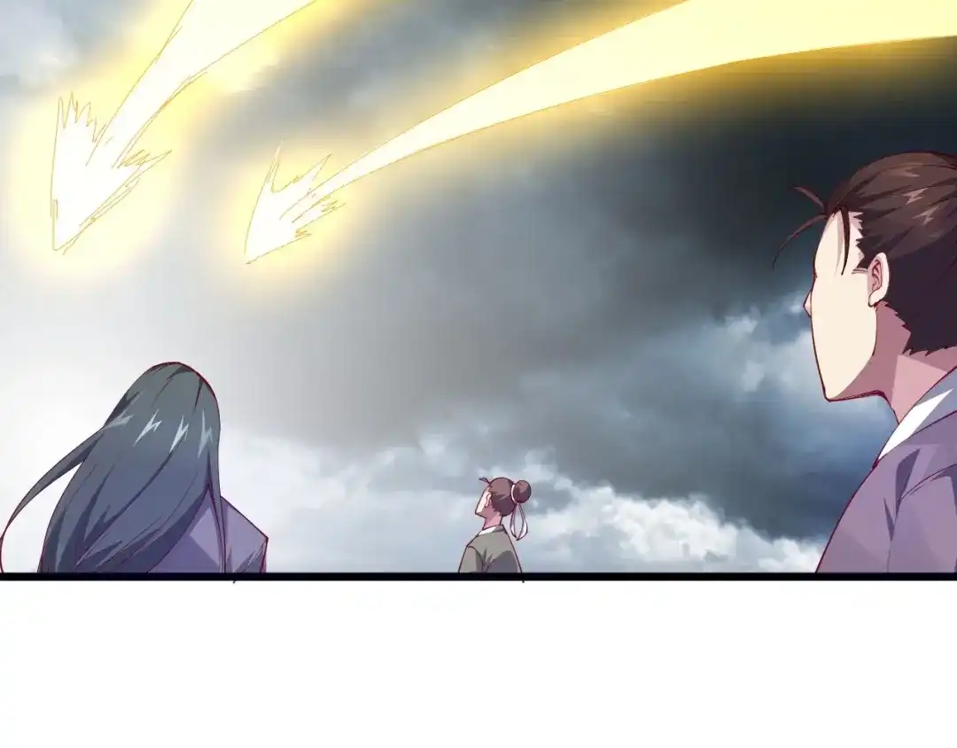 御天神帝 第50话 拉我入伙？ 第41页