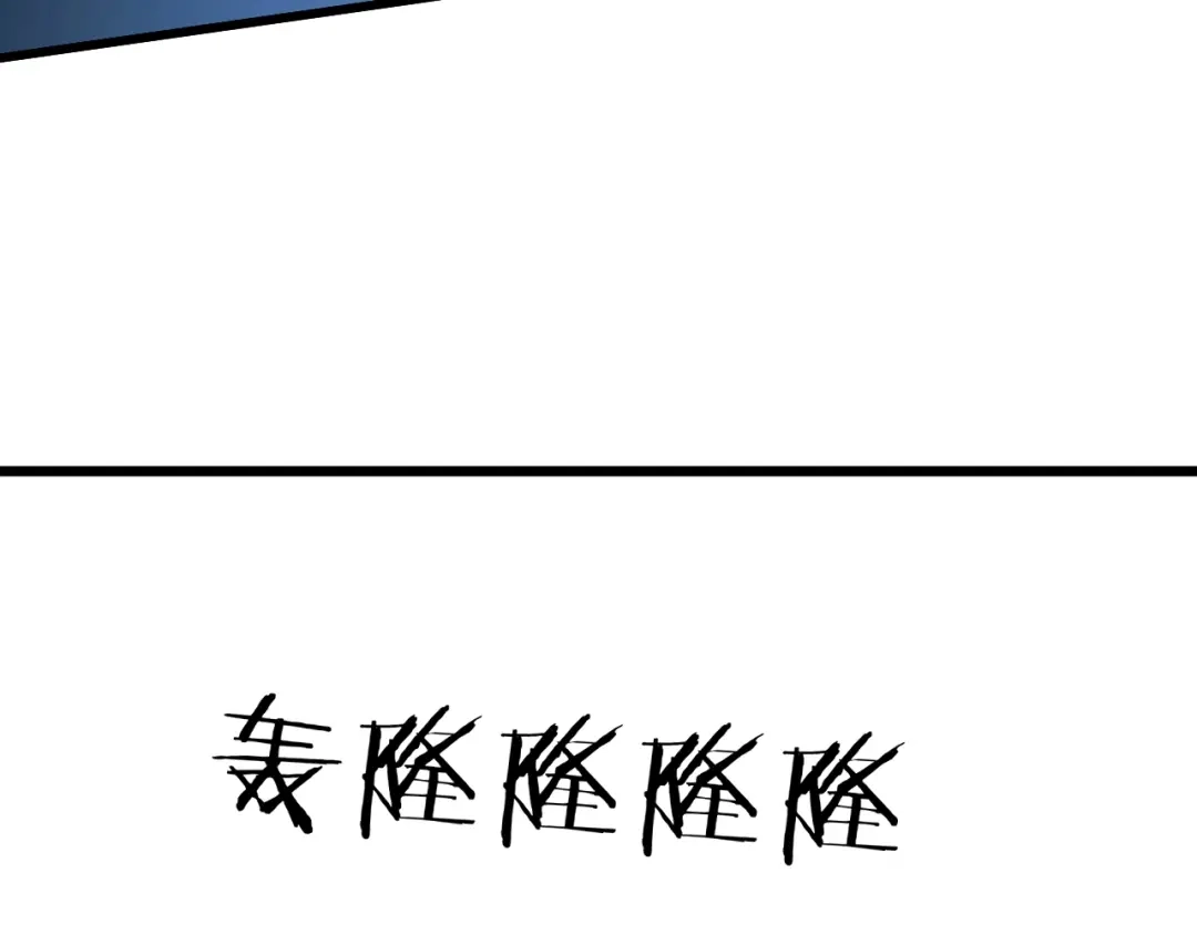 御天神帝 第50话 拉我入伙？ 第53页