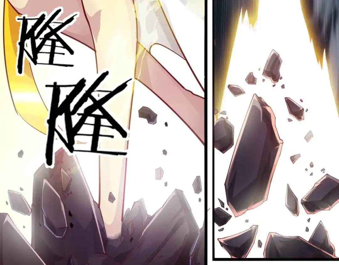 御天神帝 第50话 拉我入伙？ 第62页