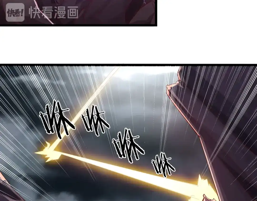 御天神帝 第50话 拉我入伙？ 第63页