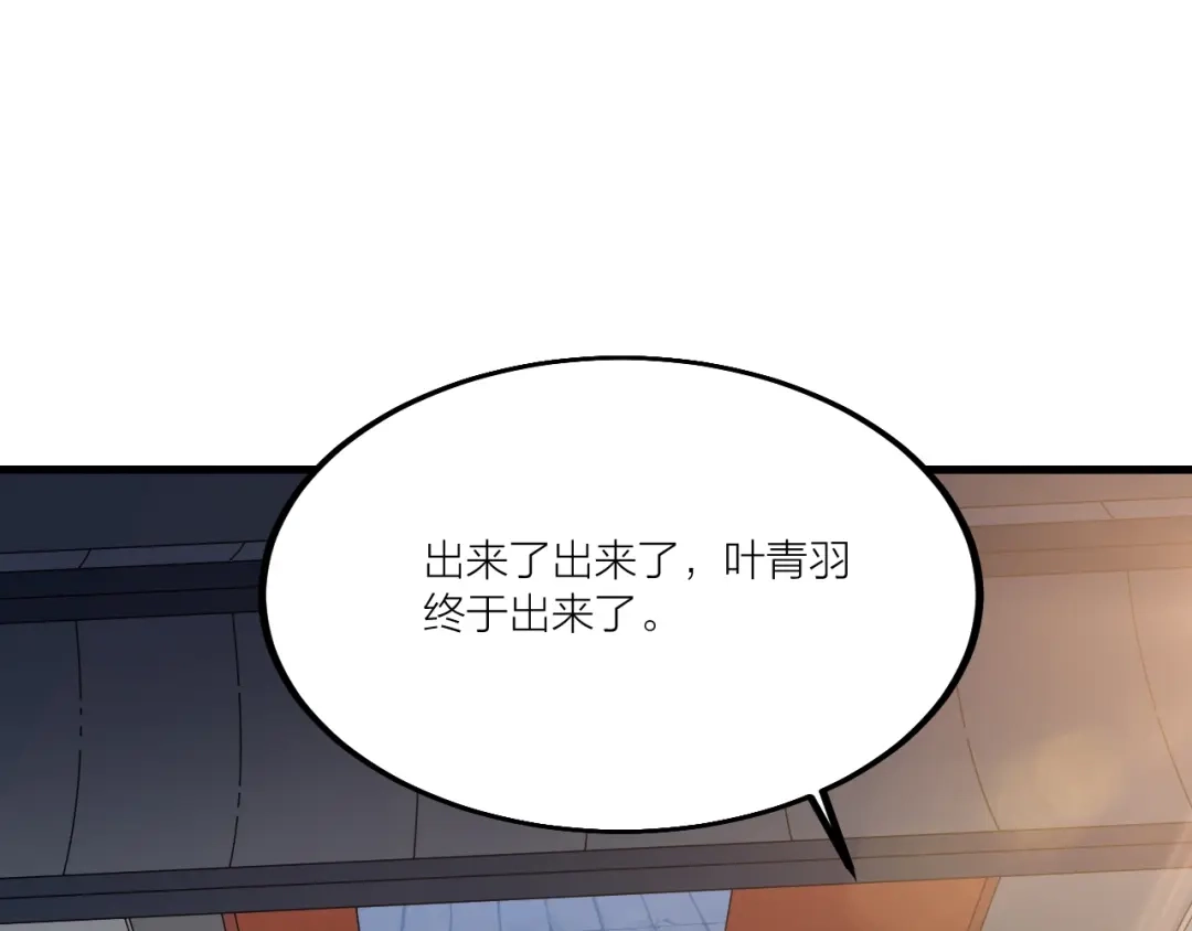 御天神帝 第51话 决心！ 第27页