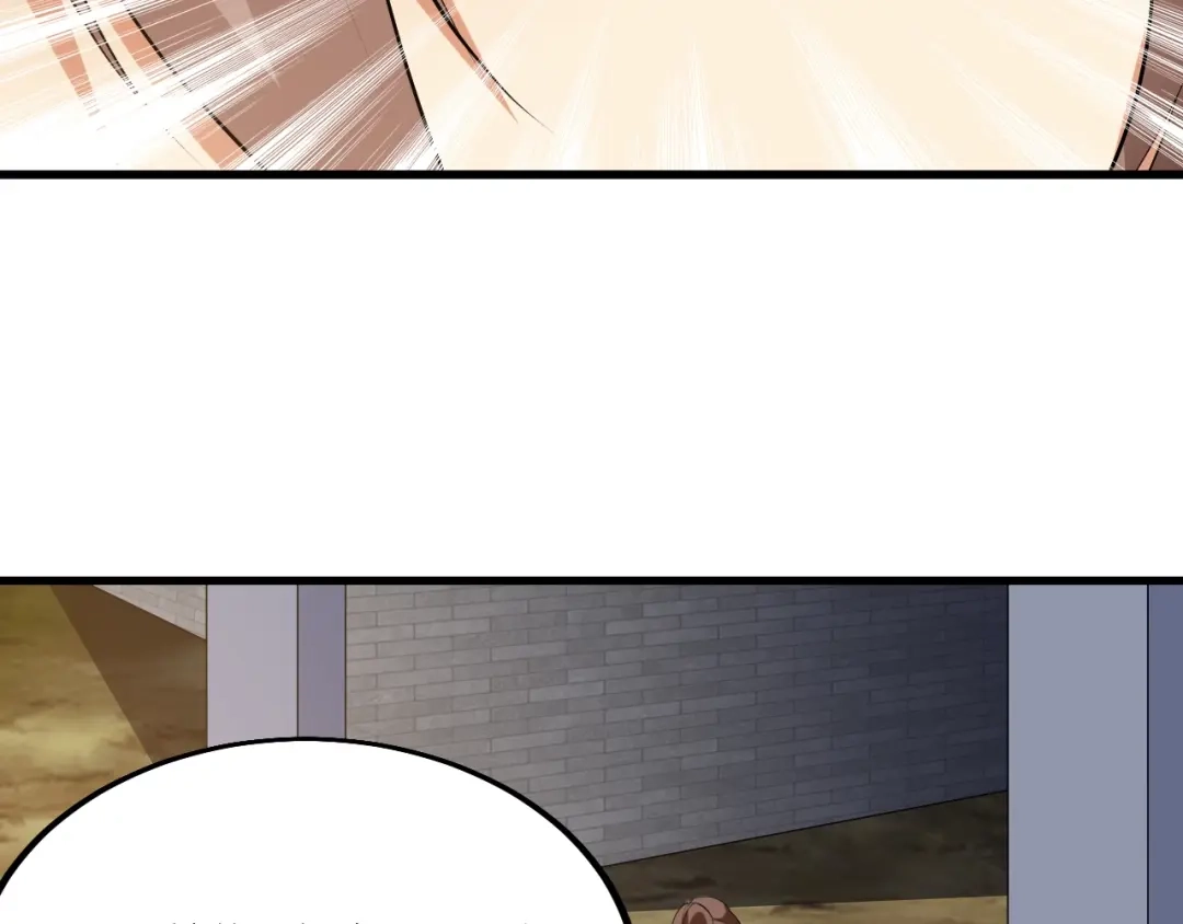 御天神帝 第51话 决心！ 第34页