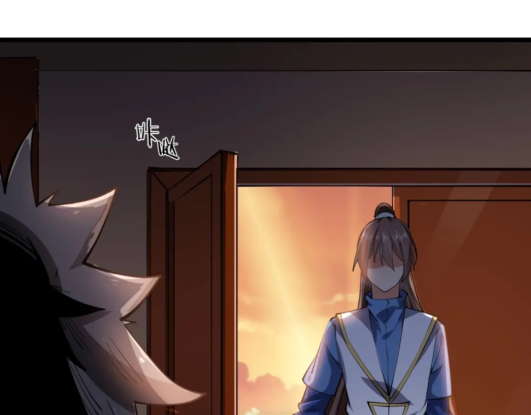 御天神帝 第51话 决心！ 第60页
