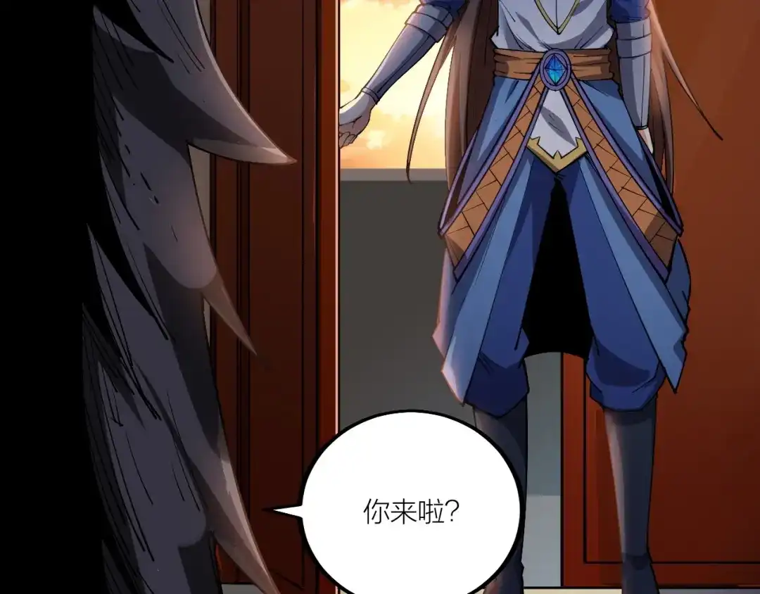 御天神帝 第51话 决心！ 第61页