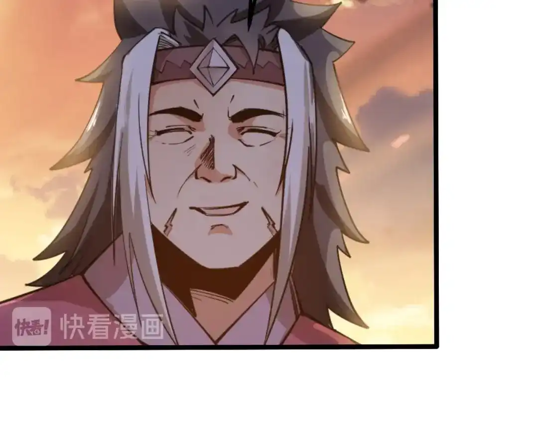 御天神帝 第52话 挑战！ 第20页