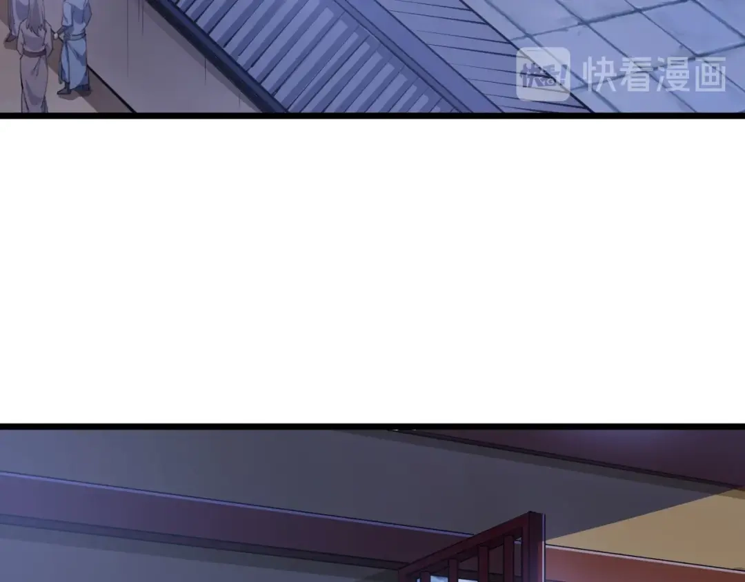 御天神帝 第52话 挑战！ 第61页