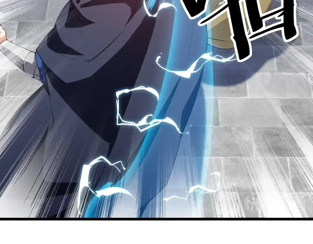 御天神帝 第53话 行侠仗义！ 第56页