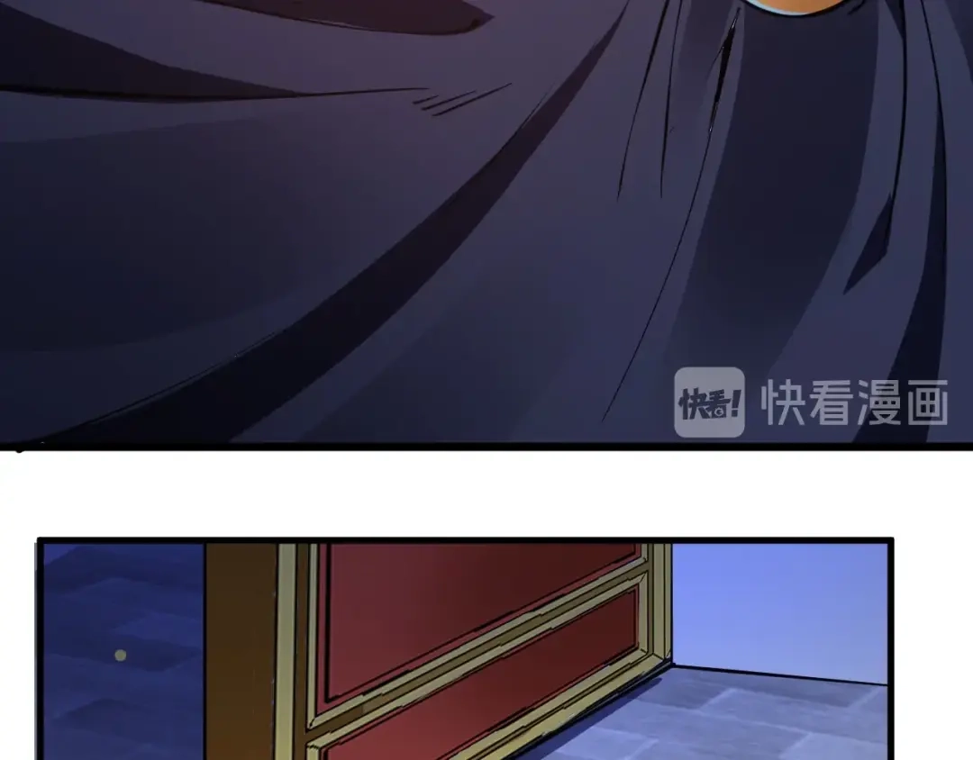 御天神帝 第53话 行侠仗义！ 第63页