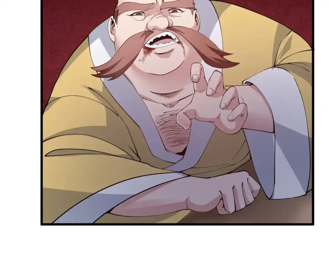 御天神帝 第53话 行侠仗义！ 第68页