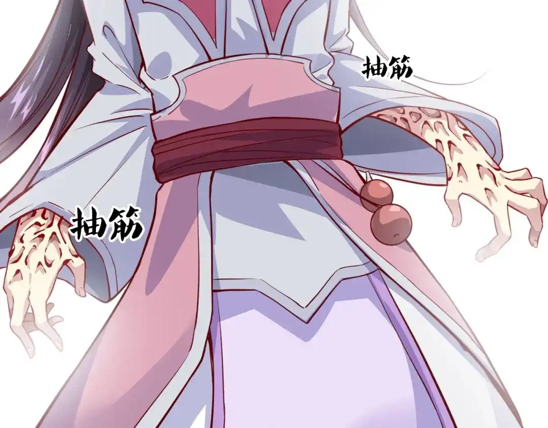 御天神帝 第54话 作恶的下场！ 第48页