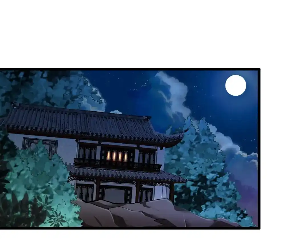 御天神帝 第55话 偷袭！ 第21页