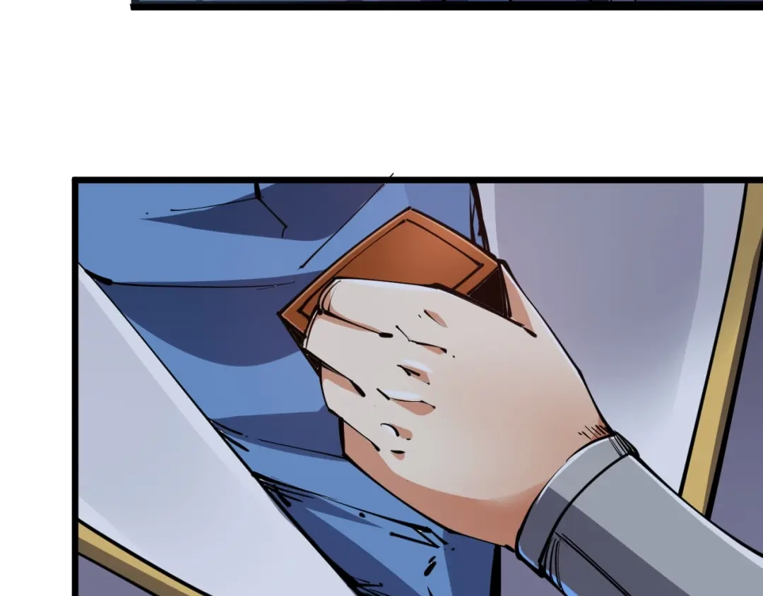 御天神帝 第55话 偷袭！ 第24页