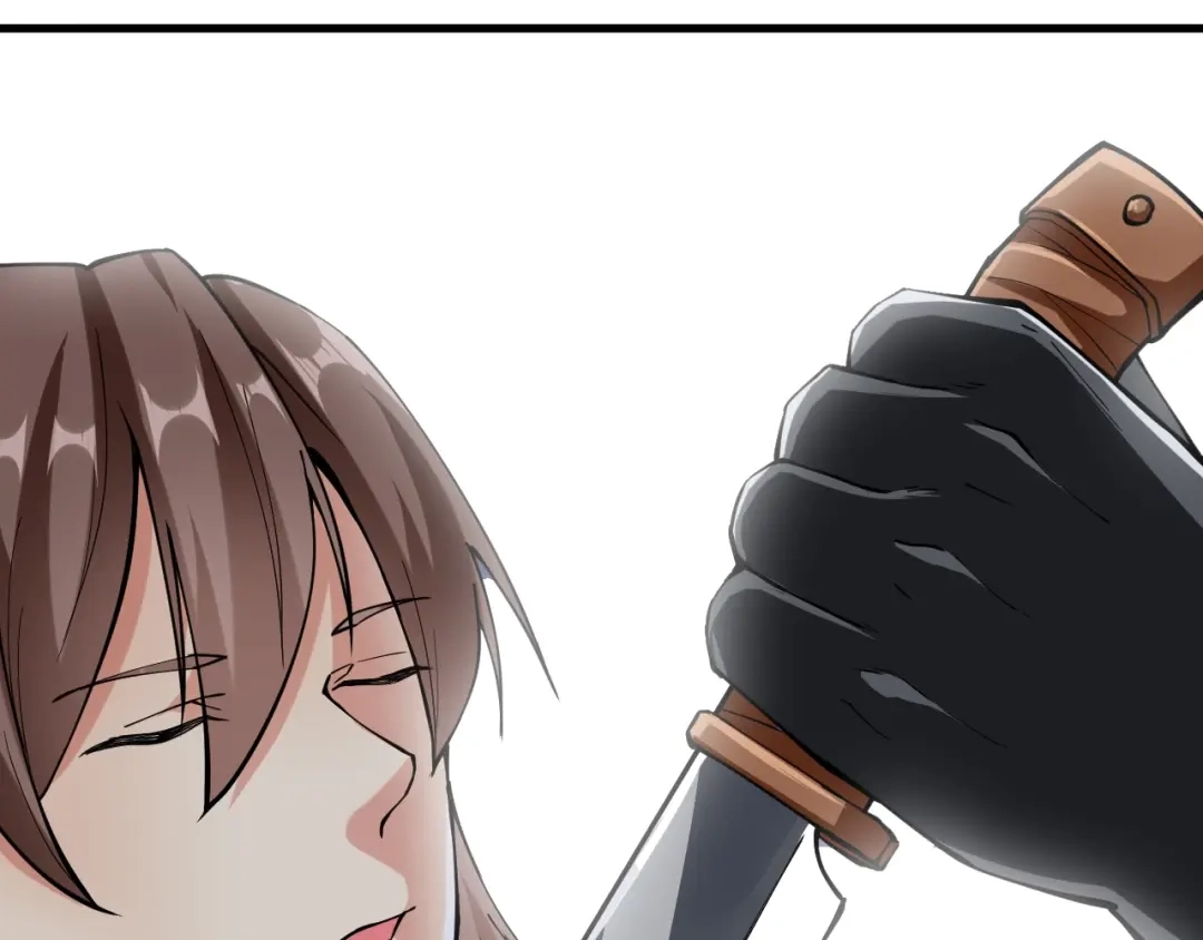御天神帝 第55话 偷袭！ 第44页