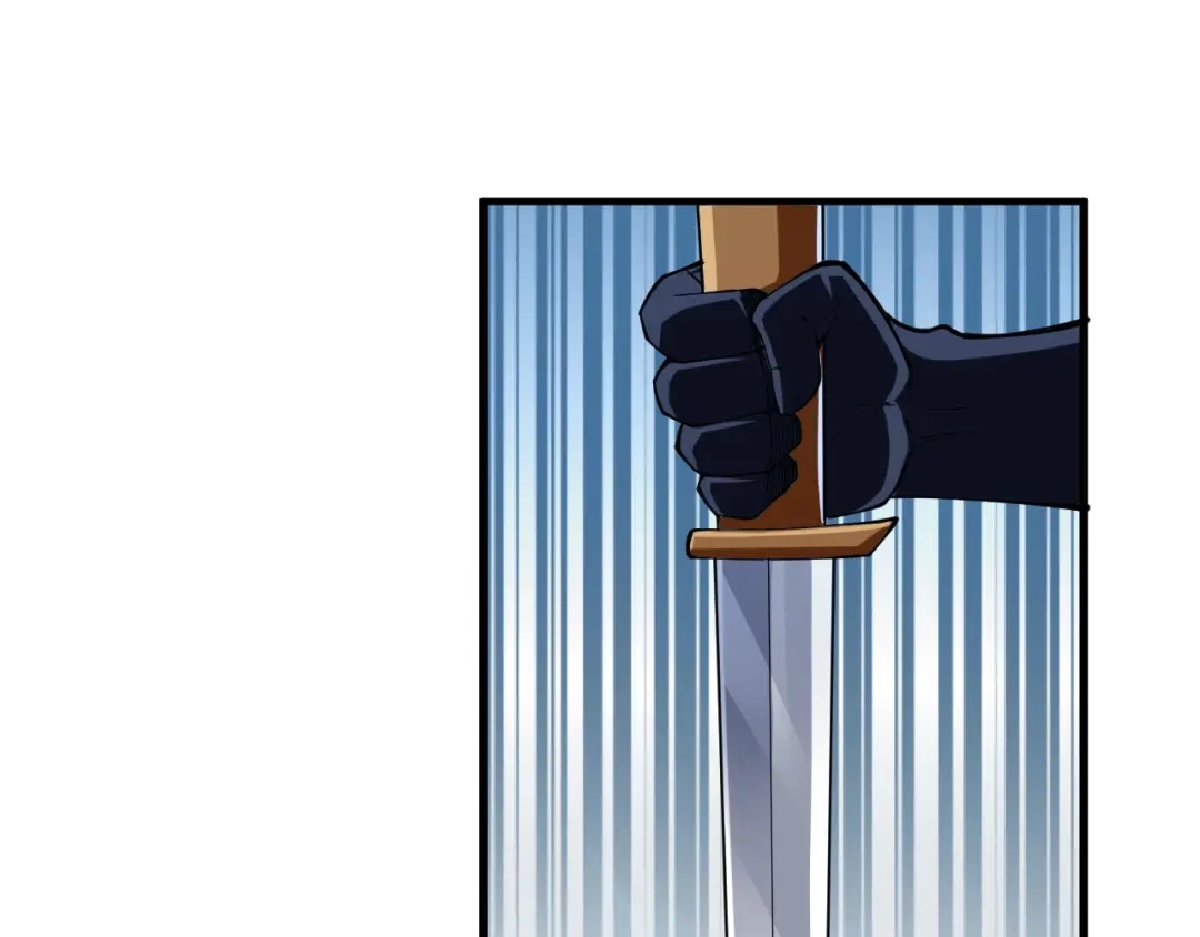 御天神帝 第55话 偷袭！ 第47页