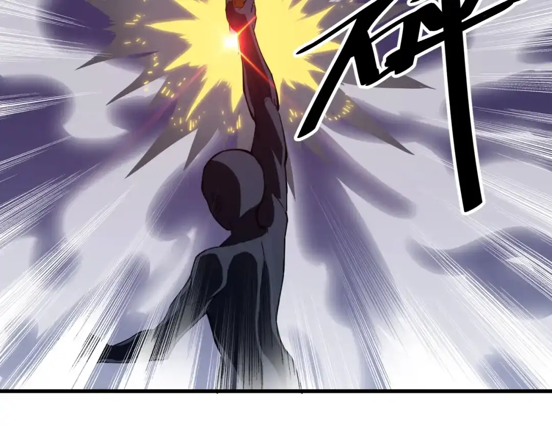 御天神帝 第55话 偷袭！ 第49页