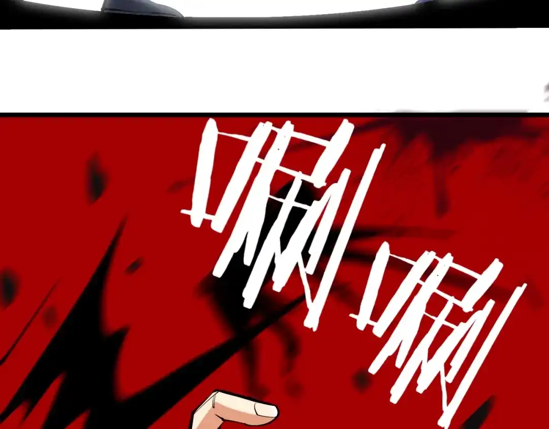 御天神帝 第56话 杀局！ 第14页