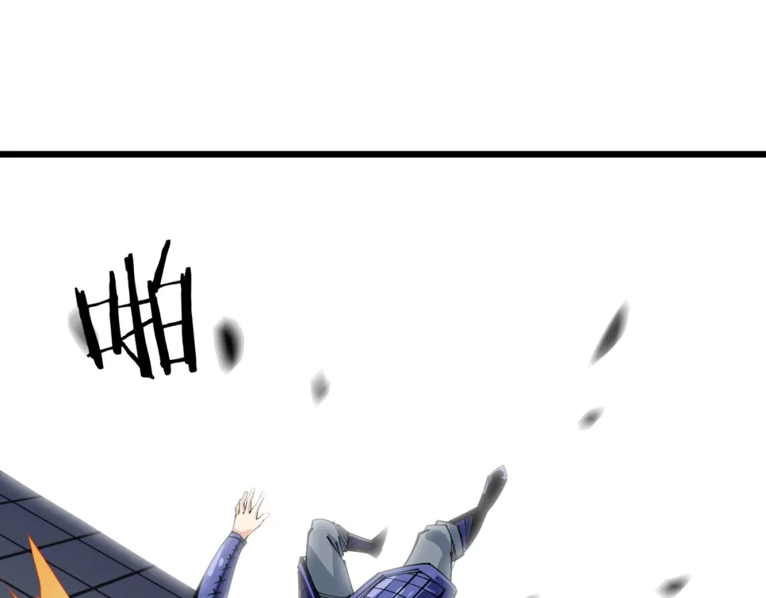 御天神帝 第56话 杀局！ 第21页