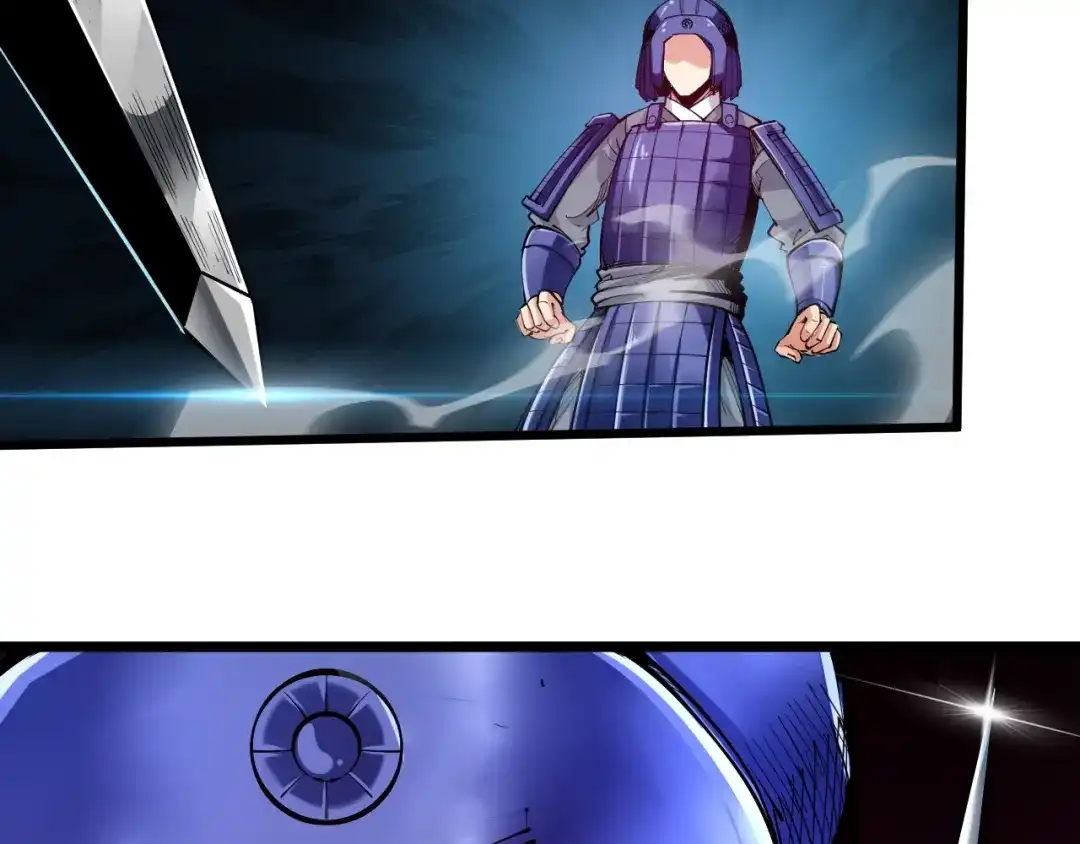 御天神帝 第56话 杀局！ 第49页