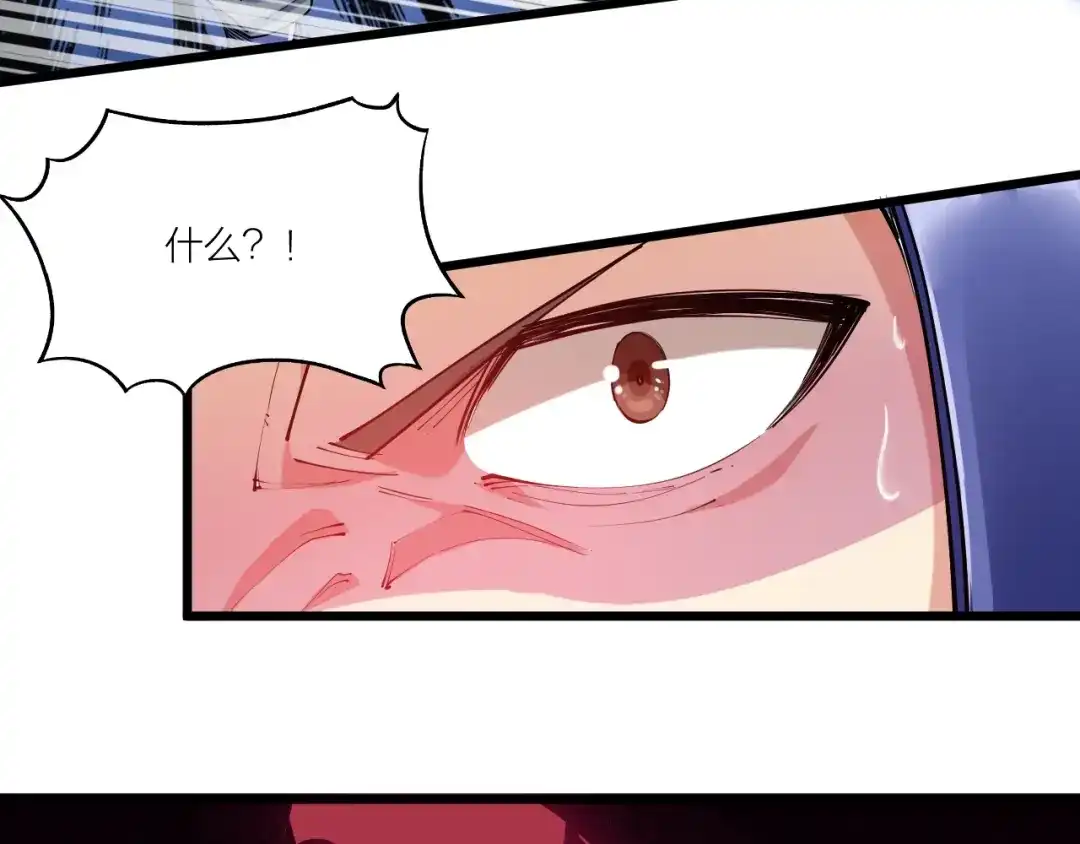 御天神帝 第56话 杀局！ 第66页
