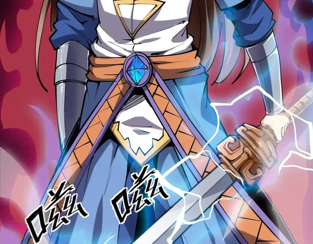 御天神帝 第56话 杀局！ 第68页