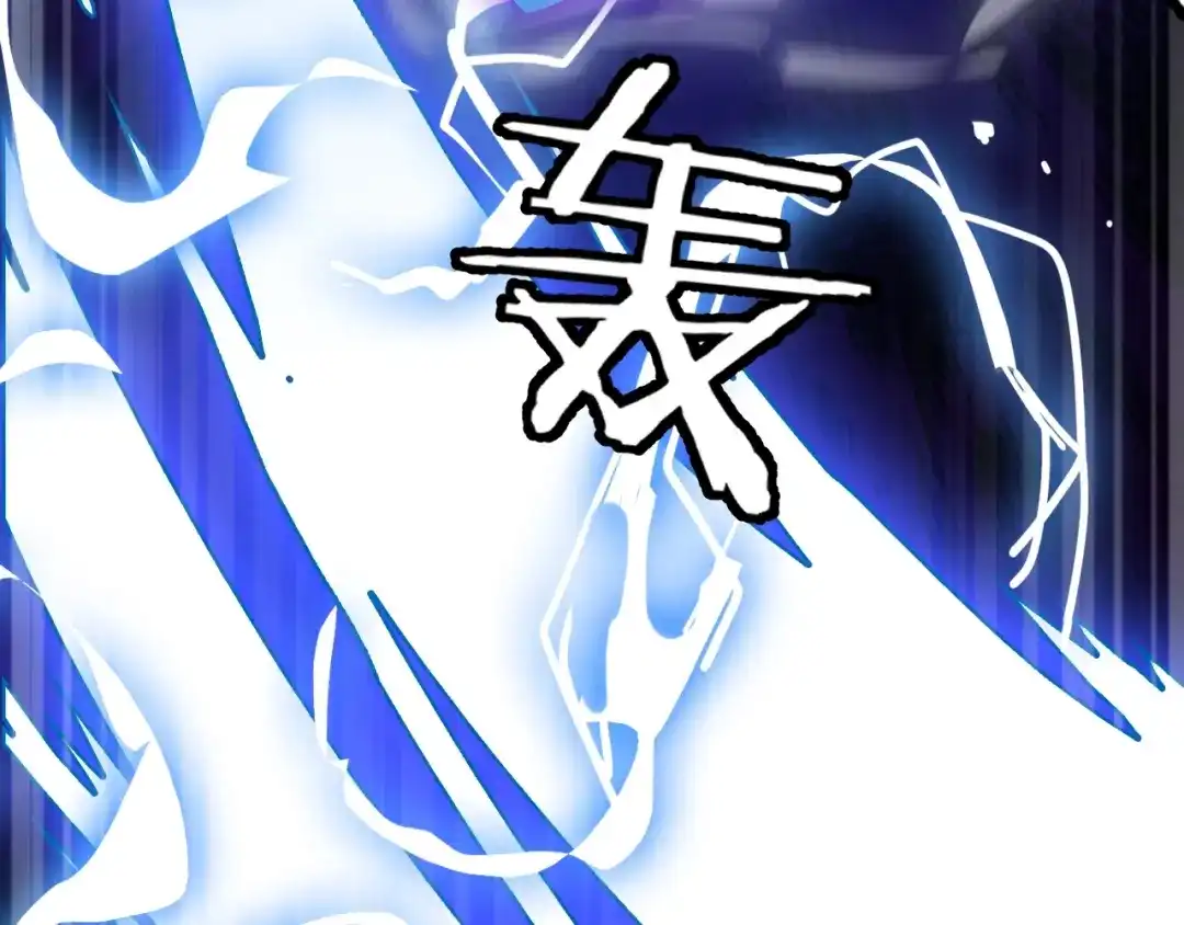 御天神帝 第56话 杀局！ 第82页