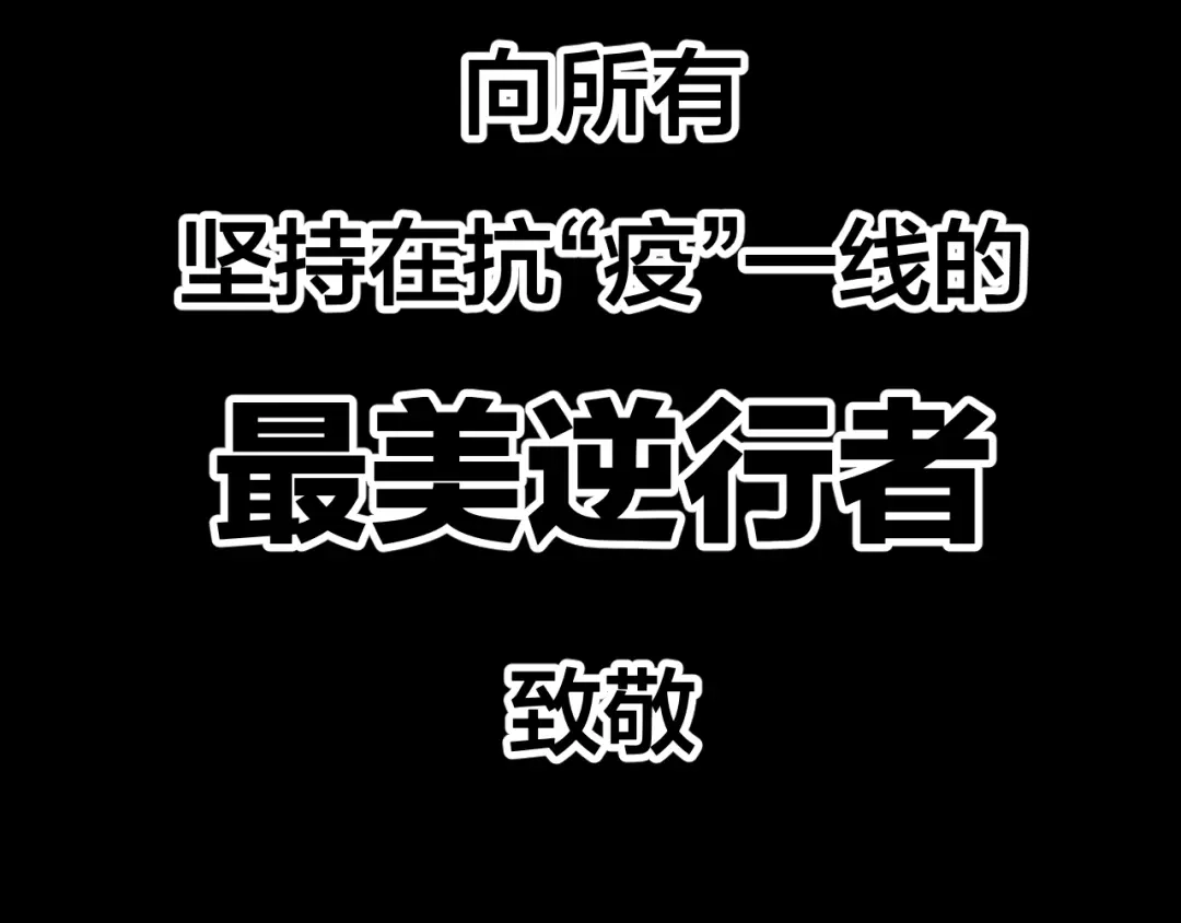 御天神帝 第56话 杀局！ 第98页
