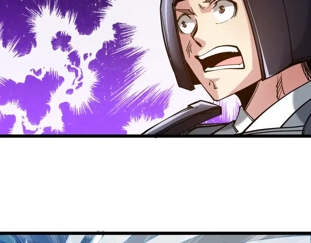 御天神帝 第57话 对抗巨兽！ 第26页