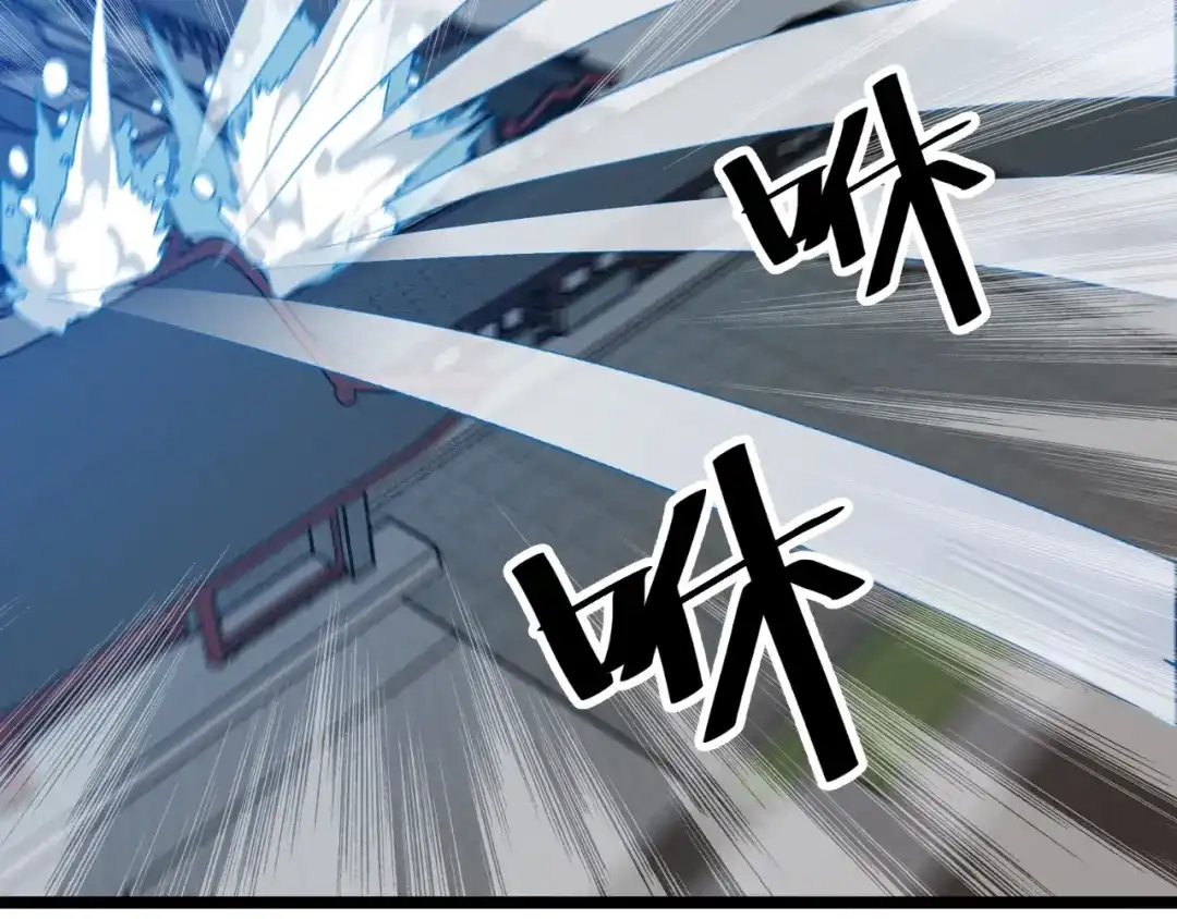御天神帝 第57话 对抗巨兽！ 第27页