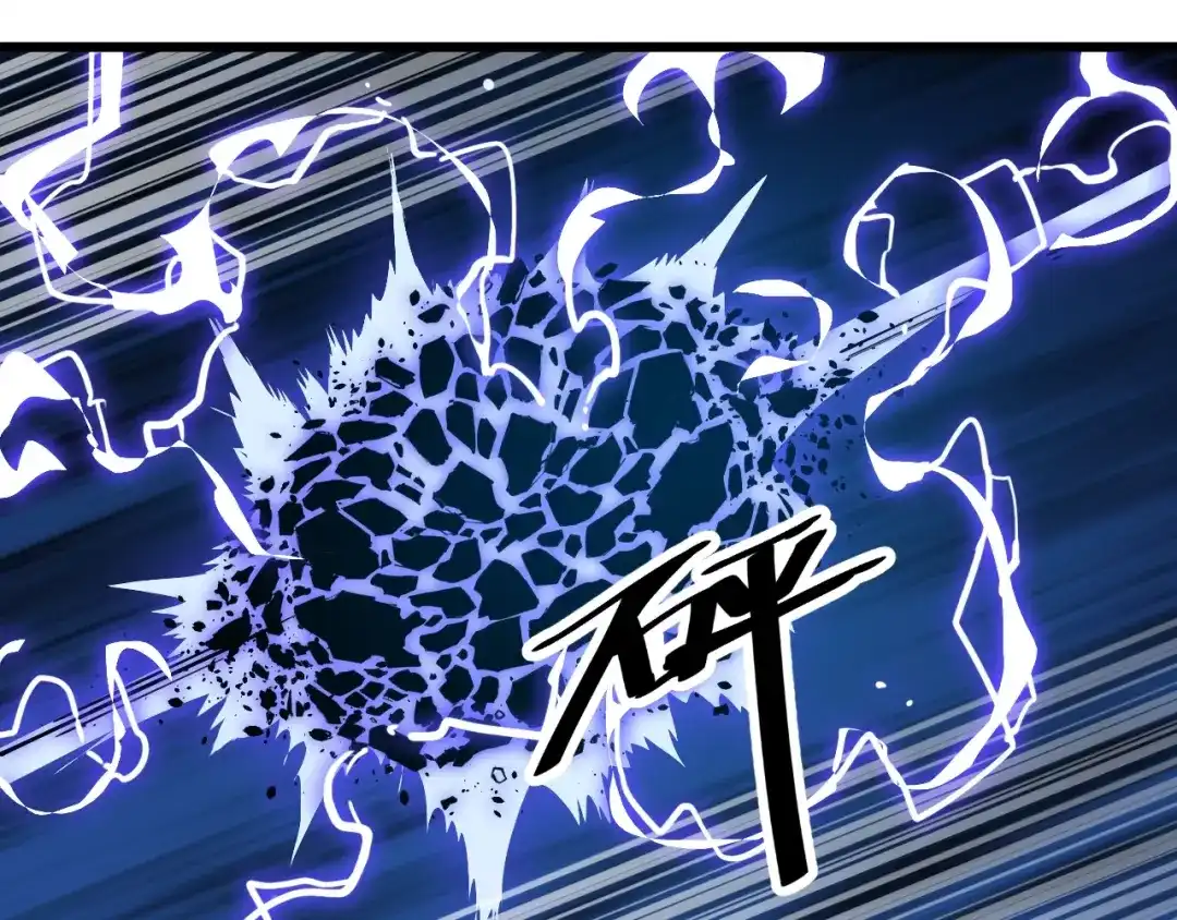 御天神帝 第57话 对抗巨兽！ 第44页