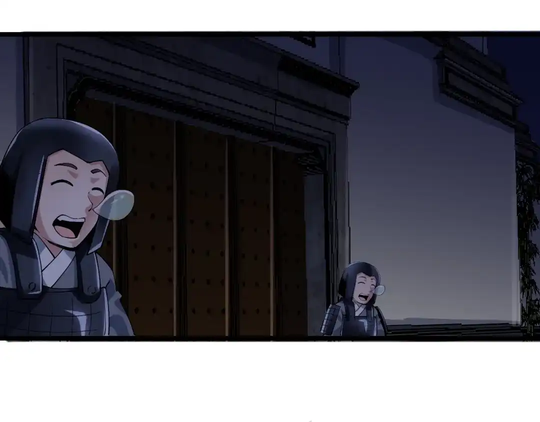 御天神帝 第57话 对抗巨兽！ 第5页